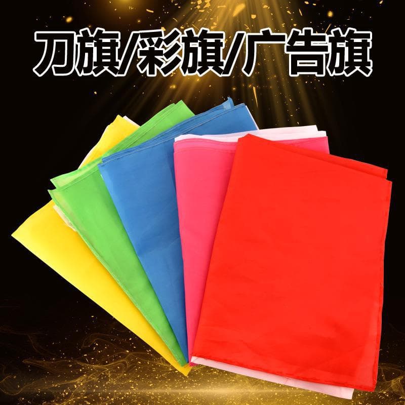Colorful Flag Screen Printed with Text, Knife Flag, Guide Flag, Fireproof Flag, Streamer Flag, Advertising Flag, Sports Meeting Flag Factory Wholesale