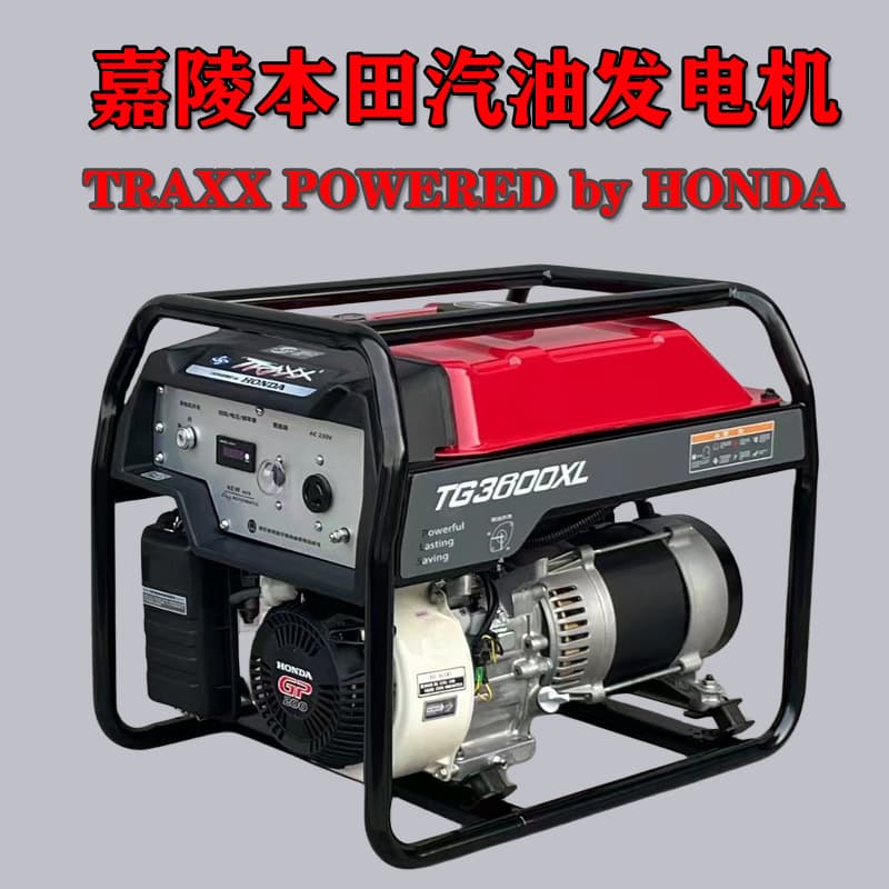 Jialing (Honda HONDA original power) gasoline generator 220V 3KW/5/7/10/12KW 380V