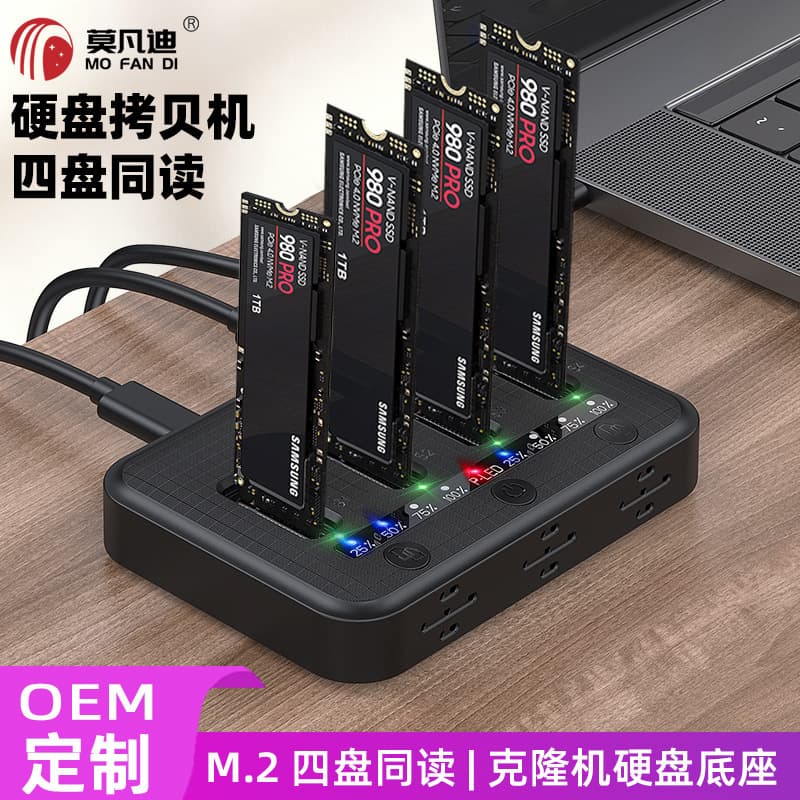 M.2 4-Bay NVMe/SATA SSD Docking Station 10G Dual Protocol Offline Clone Copier