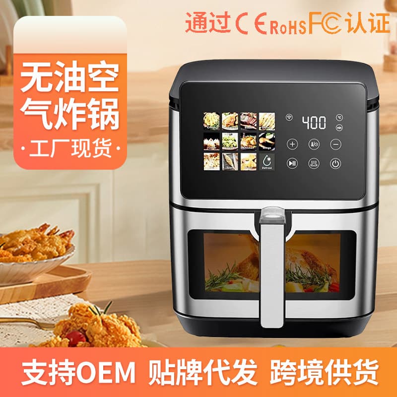 Stainless steel color screen air fryer with digital control, multi-functional touchscreen, and menu mode for home use.