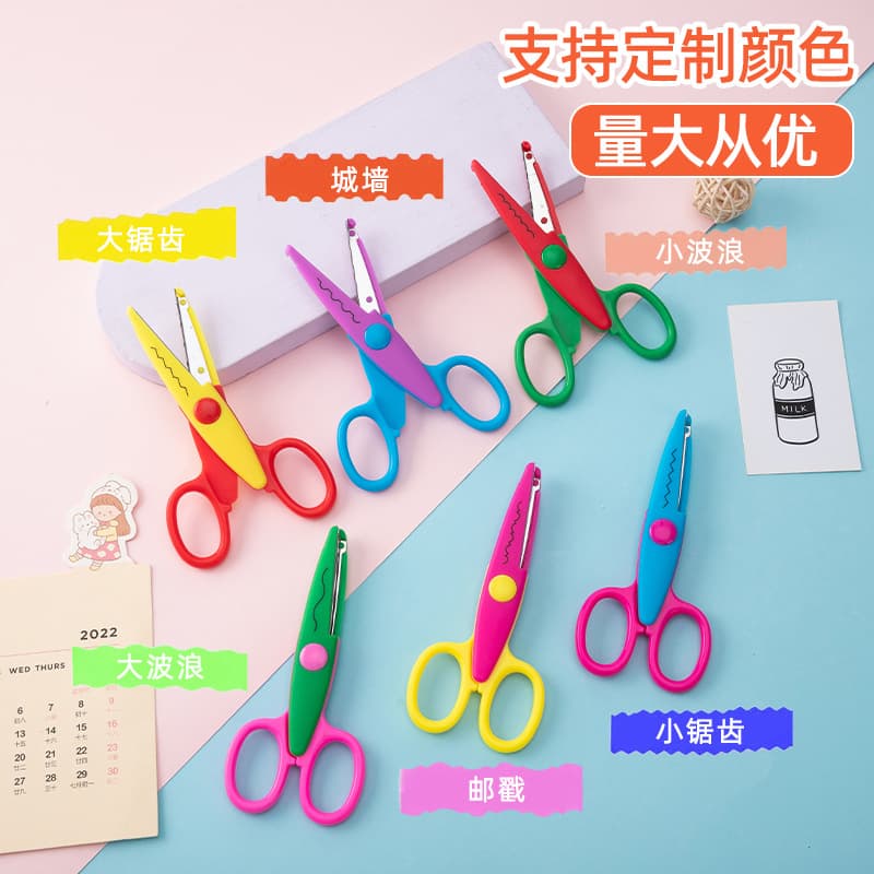 Kindergarten children's scissors, manual scissors, student decorative-edge scissors, safe non-injurious craft paper cutting scissors wholesale.