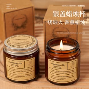 Scented Candle Glass Jar Soy Wax Fragrance Home Decor Souvenir Smokeless Long-Lasting Scent Air Freshener