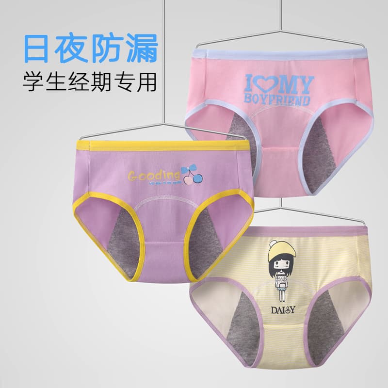 Period Panties Women Menstrual Leak-Proof Period-Specific Menstrual Pants Teen Students Mid-Rise Triangle Shorts