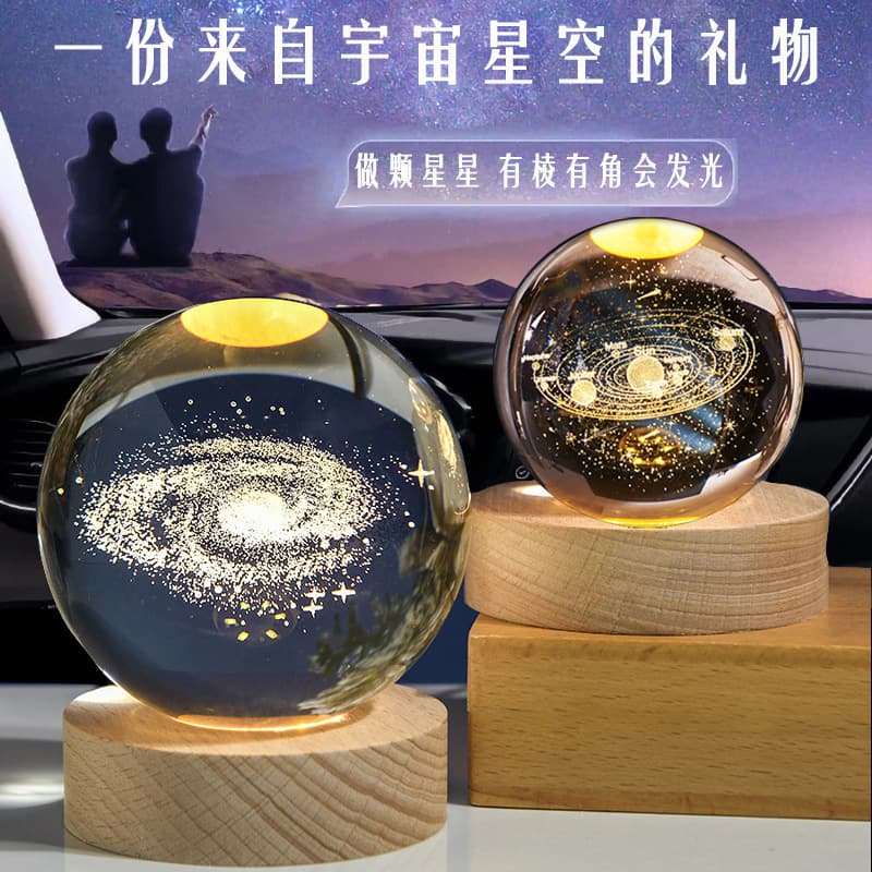 3D Illuminated Galaxy Solar System Engraved Crystal Ball Night Light Desktop Ornament Birthday Gift for Friends and Classmates