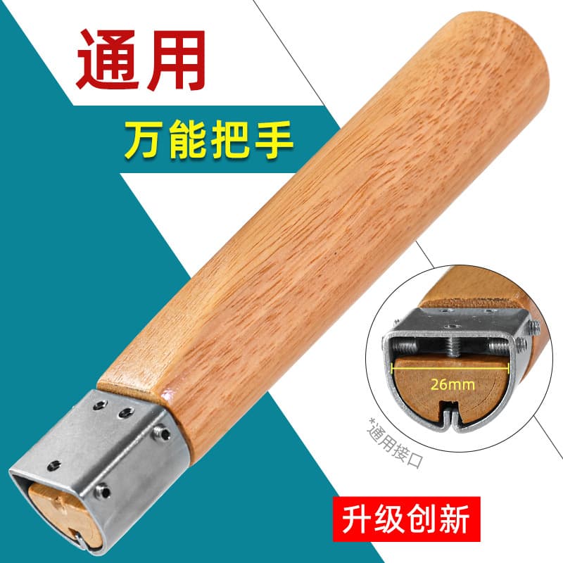 Wood Anti-Scald Removable One-Piece Pot Handle Universal Wok Grip, Single Hole Double Hole Handle Accessory