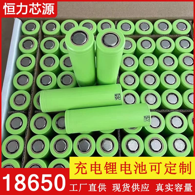 Factory Direct 18650 Lithium Battery 3.7V Power Battery Power Tool Electric Vehicle Charging Cylindrical Lithium Cell