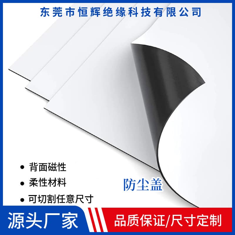 In Stock Home Vent Magnetic Dust Cover White/Wood Grain Replaceable Reusable Samples Available