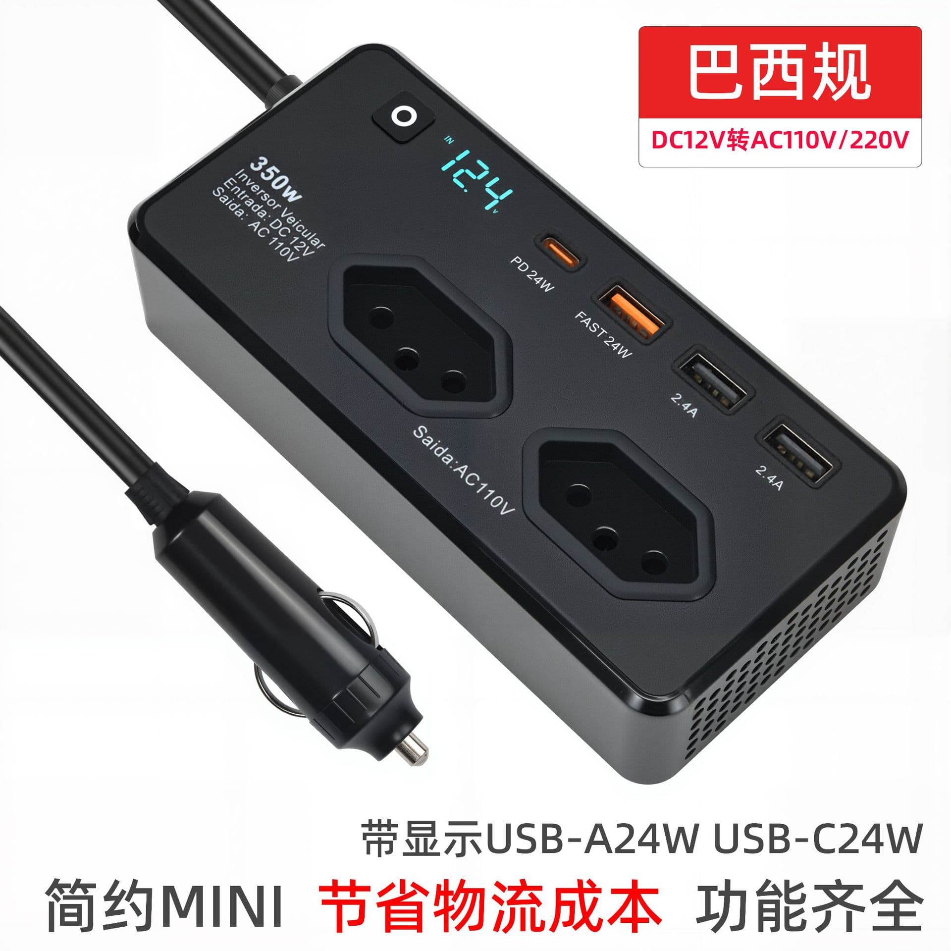 350W Brazilian standard car inverter with fast charging PD port and display
