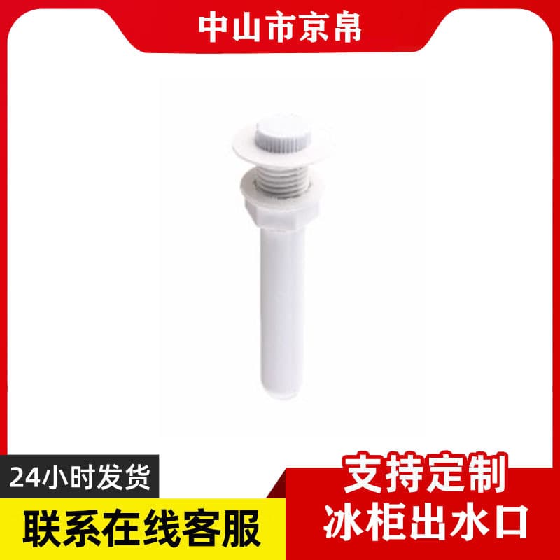 Freezer Buckle Hook Freezer Ladder Strip Hook Universal Buckle Universal Freezer Support Clip Support Buckle Clip