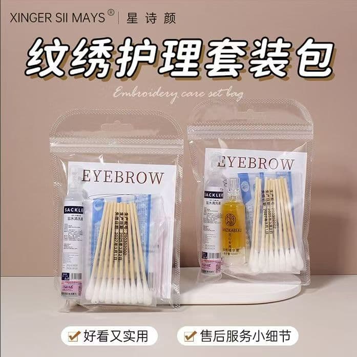 Beauty Salon Care Semi-permanent Colored Contact Lens Set Eyebrow and Lip Embroidery Care Package Precautions Artisan Repair Tattoo