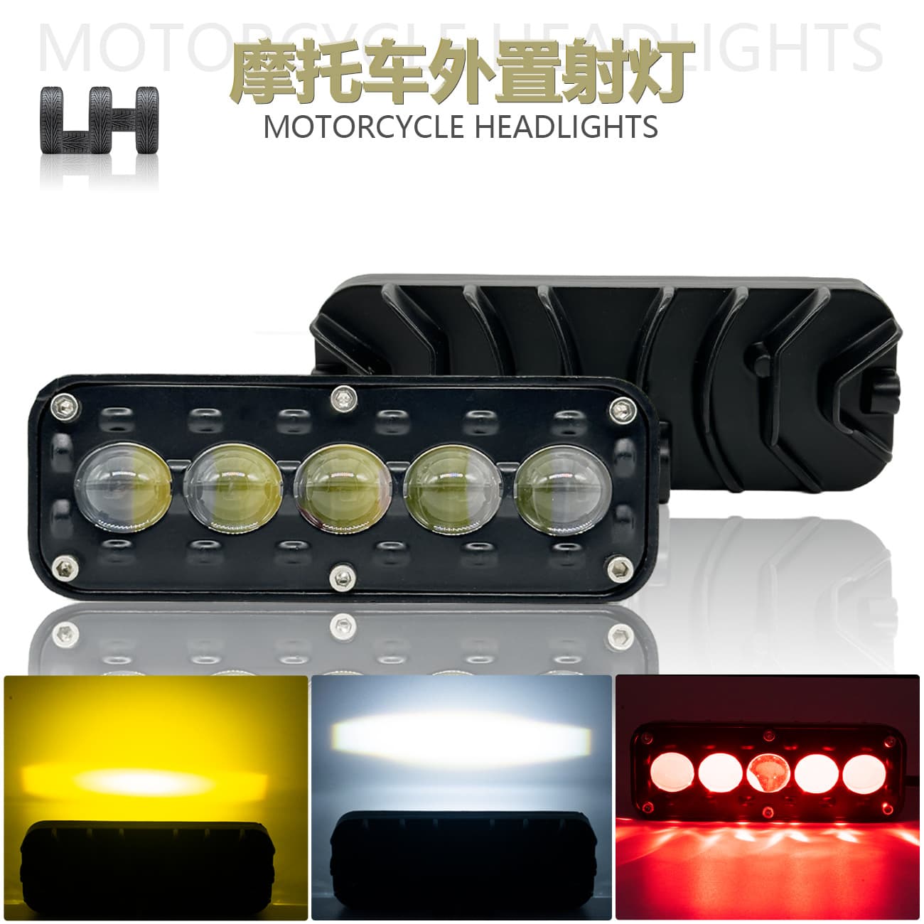 Kumei Car LED Spotlights Demon Eye Five-Light White/Yellow Universal Modification for Motorcycles and Cars Lens Headlight