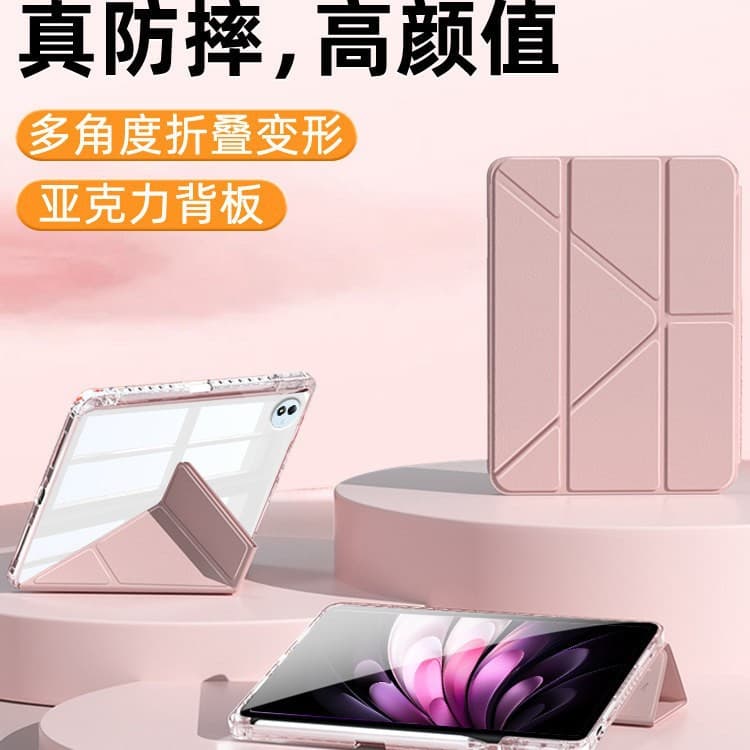 Suitable for vivopad5pro tablet protective case vivoPad3 protective case iQOOPad5Pro computer
