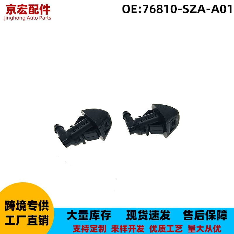 76810-SZA-A01 Compatible with Honda 2009-2015 Pilot Odyssey Wiper Nozzle