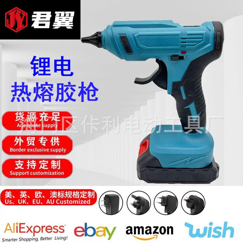 Cordless Lithium Battery Hot Glue Gun, 11mm High-Power for DIY with USB Charging