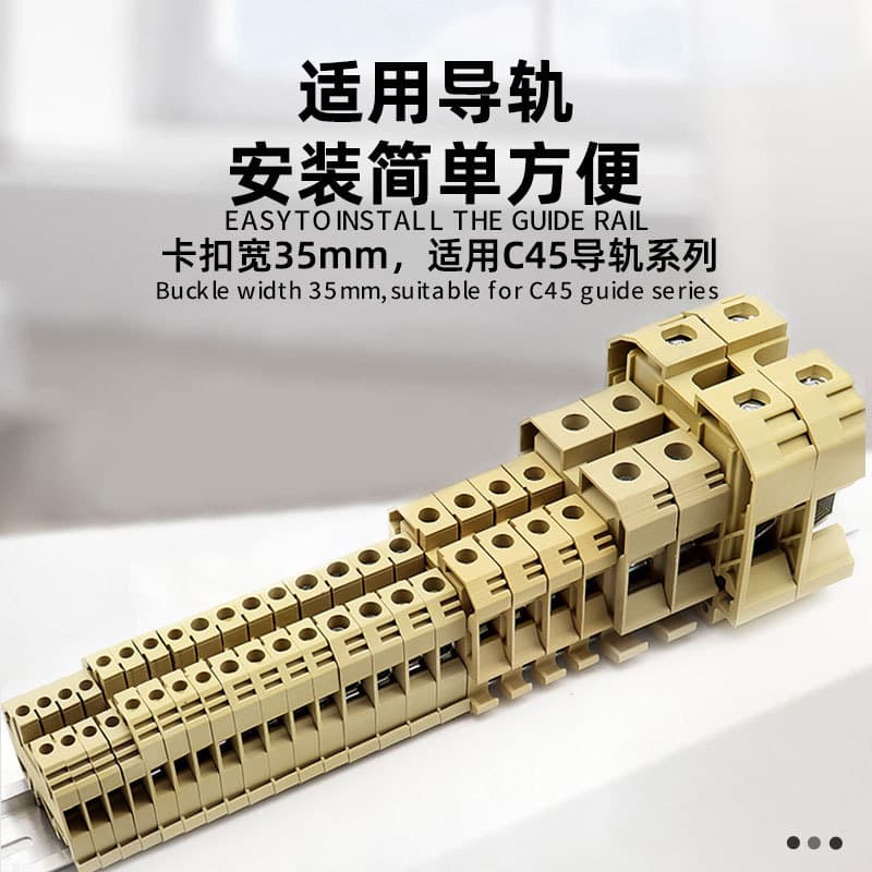 Cross-border Hot Selling SAK-2.5EN Pure Copper Conductor Terminal Block Beige Rail-Mounted Pre-Insulated Wire Connector