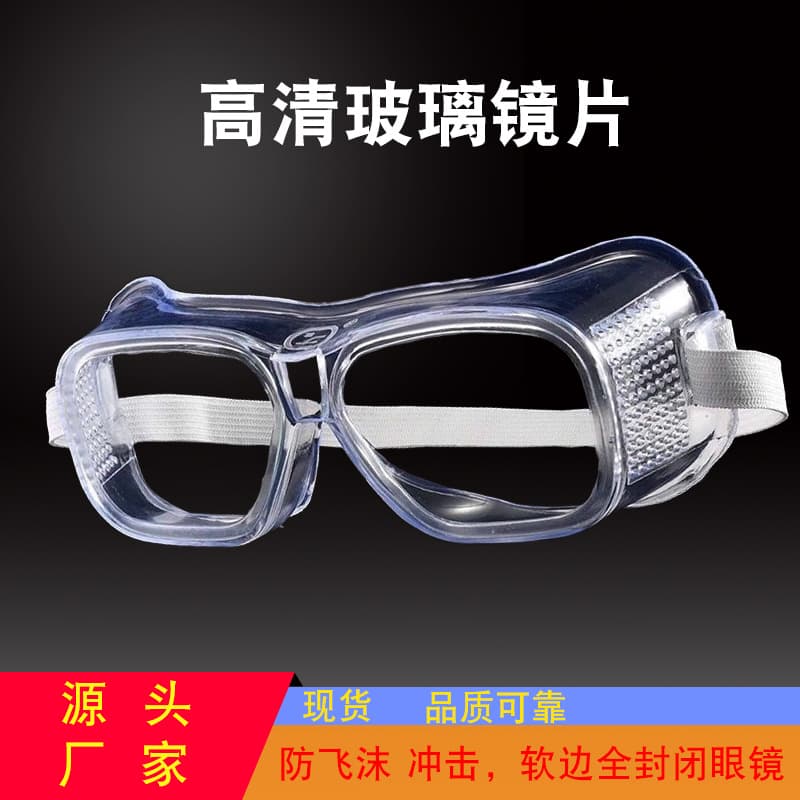Manufacturer wholesale of high-definition lens outdoor wind, dust, sand, and splash-resistant grinding goggles with soft-edge safety design.