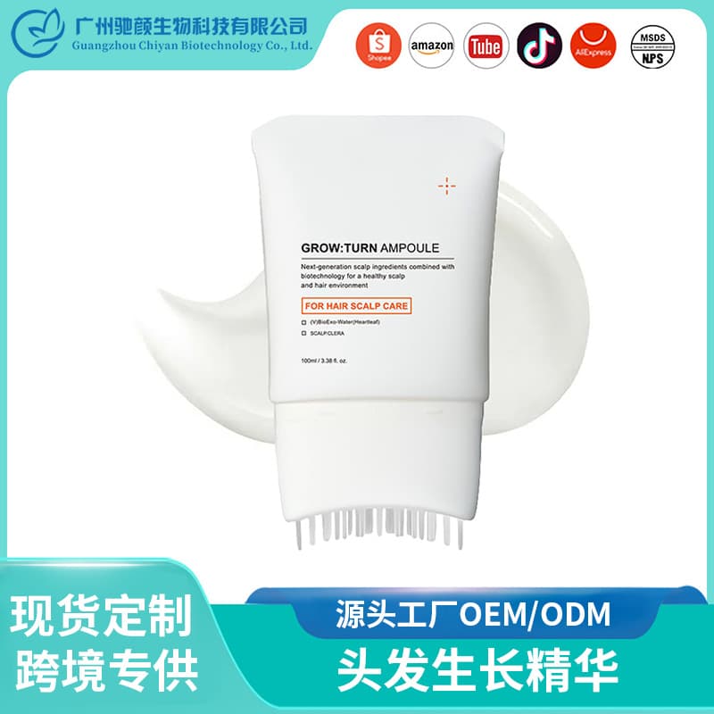 Cross-border stock hair growth serum with built-in massage brush