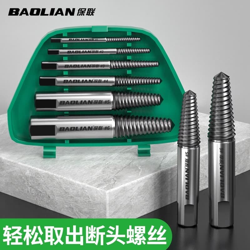 Baolian Broken Screw Extractor Set for Stripped, Damaged, and Reverse Thread Screw Removal Tool Kit