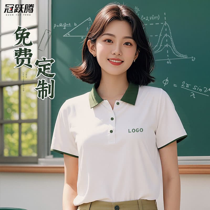 Teacher work clothes, summer short-sleeved shirts, kindergarten teacher uniforms, clothes suitable for teachers
