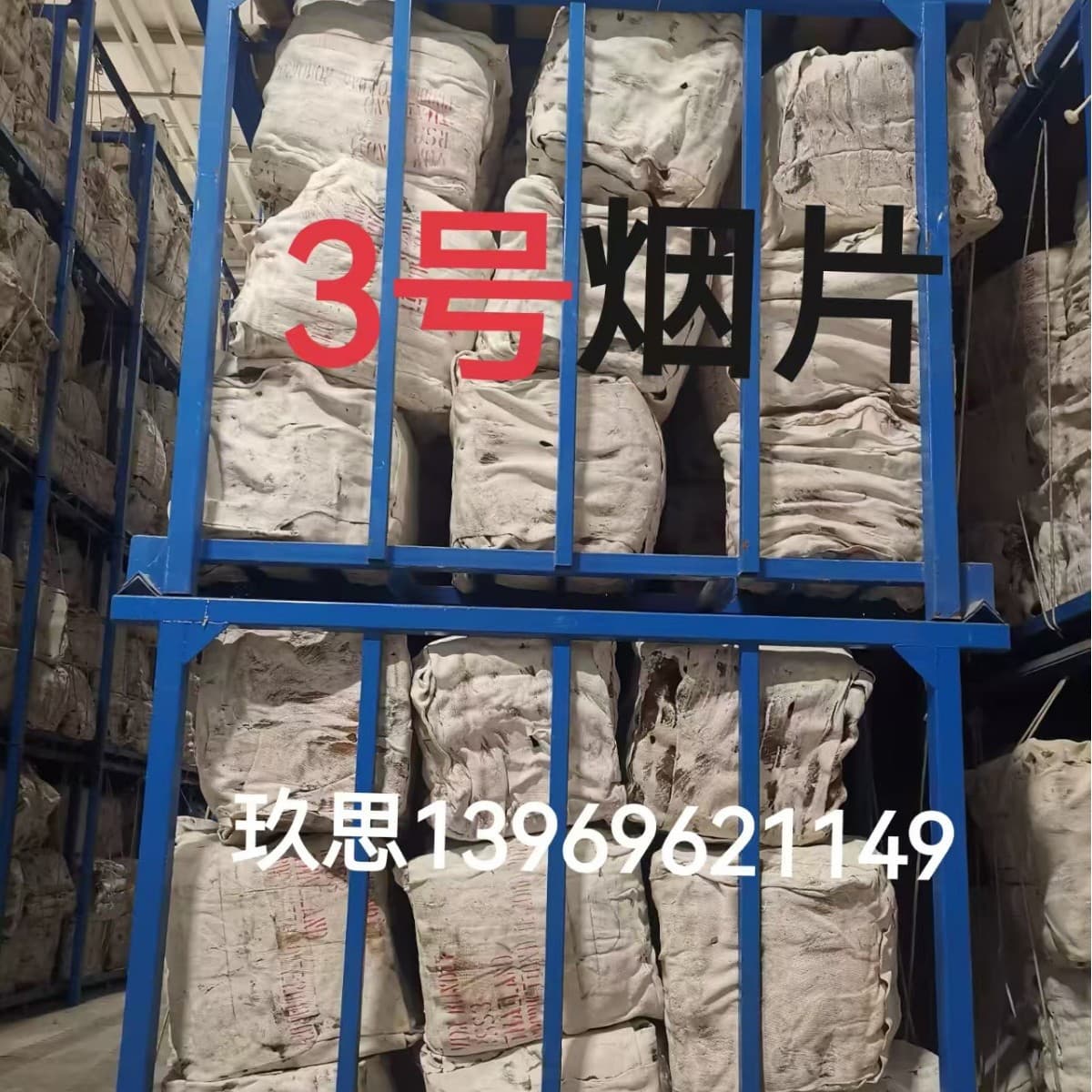 Hongmanli No. 3 Smoked Piece, ... Thailand No. 3 Smoked Piece, RSS3, Thailand No. 3 Smoked Piece, No. 3