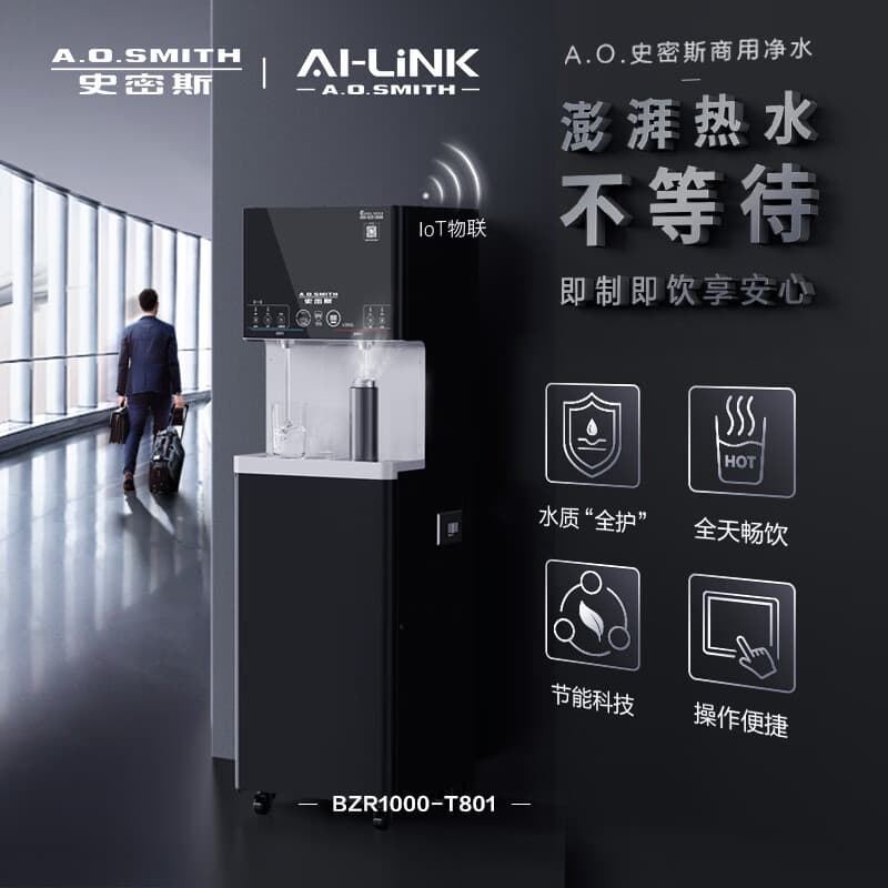 AO Smith BZR1000-T801 Commercial Direct Drinking Machine, T8 Black Diamond 1000G Reverse Osmosis Warm and Cold Water Purifier