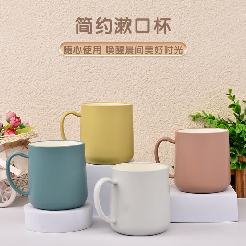 New Nordic Morandi Mouthwash Cup, Solid Color Minimalist Light Luxury Toothbrush Cup, Couple/Student Dorm Home-use Washing Cup