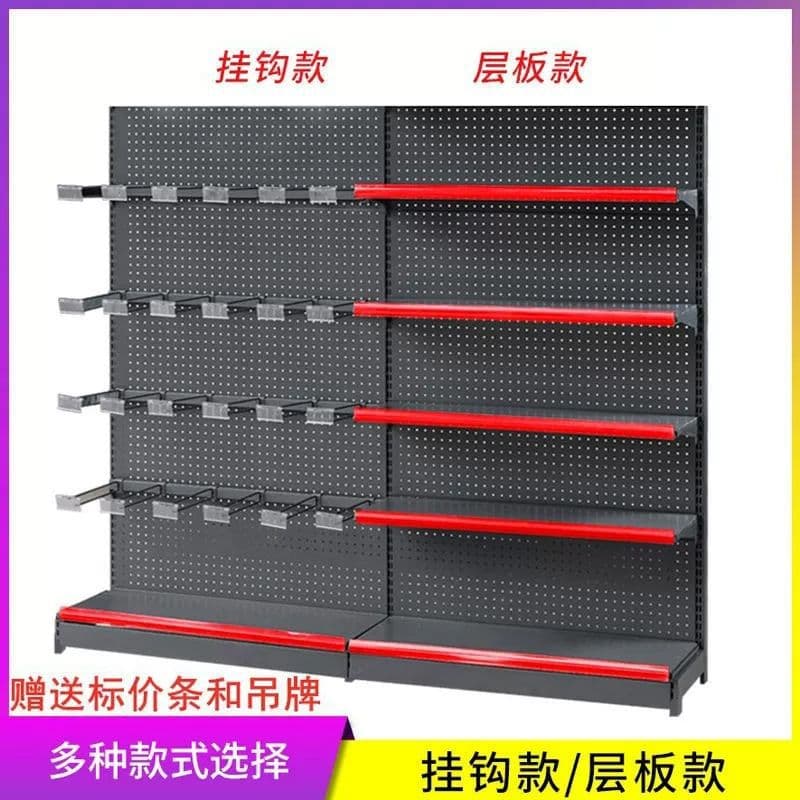 Supermarket shelf, convenience store snack hook shelf, department store pegboard single-sided wall-mounted reinforced shelf
