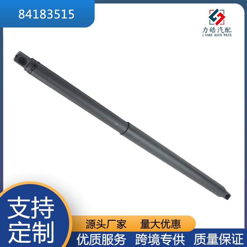 84183515 Right Rear Tailgate Power Lift Support for GMC Yukon 2015-2019