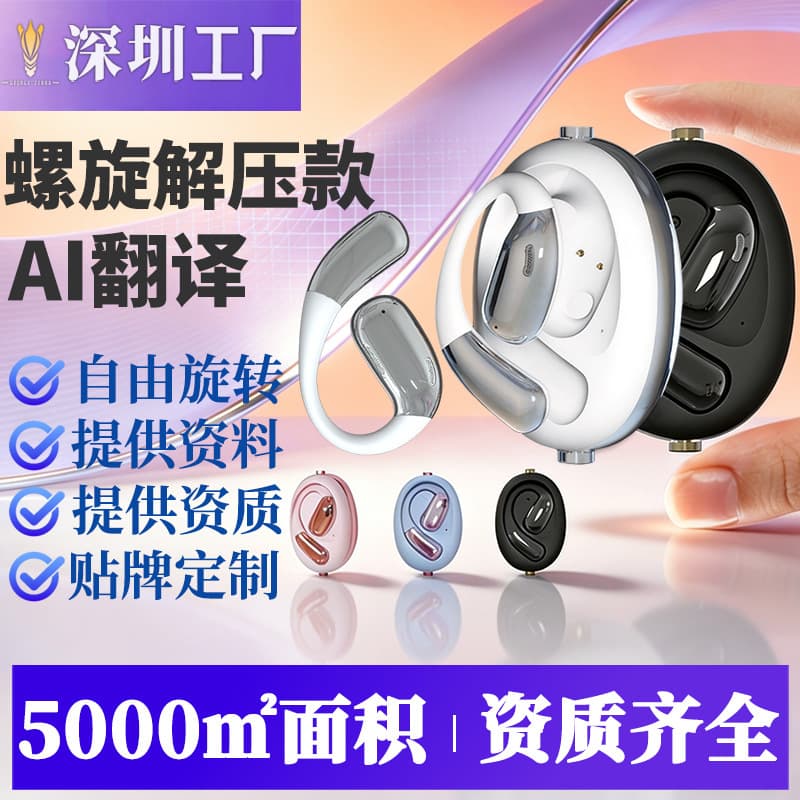 Cross-border ai smart translation wireless bluetooth headset noise reduction rotatable ear-mounted moneyless bluetooth headset does not fit in the ear
