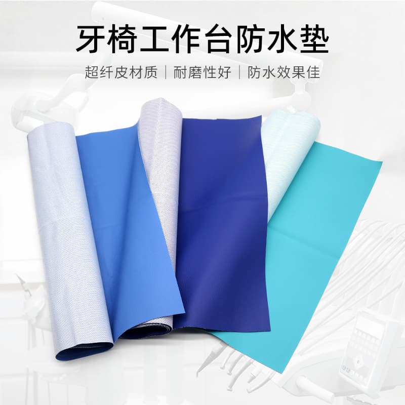 Dental Chair Workstation Protective Pad Waterproof Wear-resistant Non-slip Leather Thickened Table Cover Tool Tray Mat