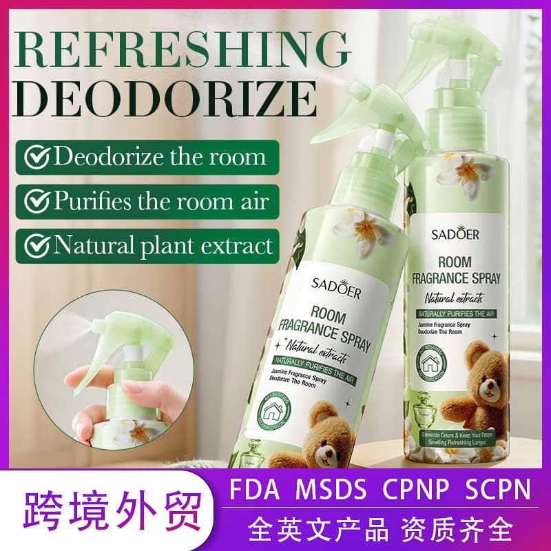 All-English Jasmine Fragrance Spray Sadoer Little Bear Jasmine Indoor Fragrance Spray Deodorizing and Long-Lasting Scent Cross-Border