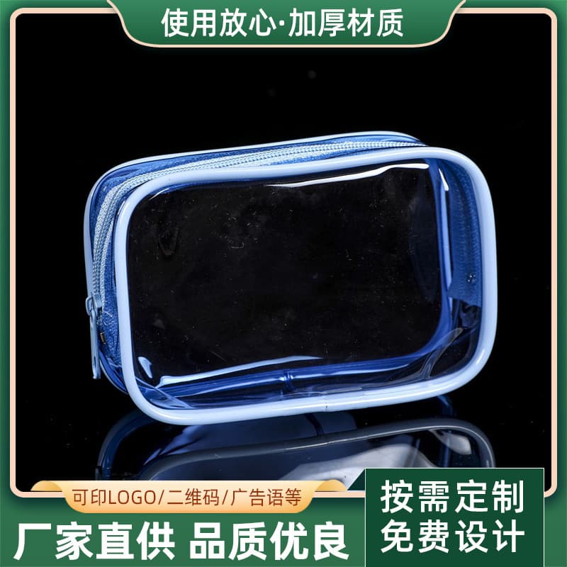 Transparent Waterproof Travel PVC Bag Storage Outing Gift Packaging Bag Business Trip Makeup Bag Zipper Pouch Toiletry Medical
