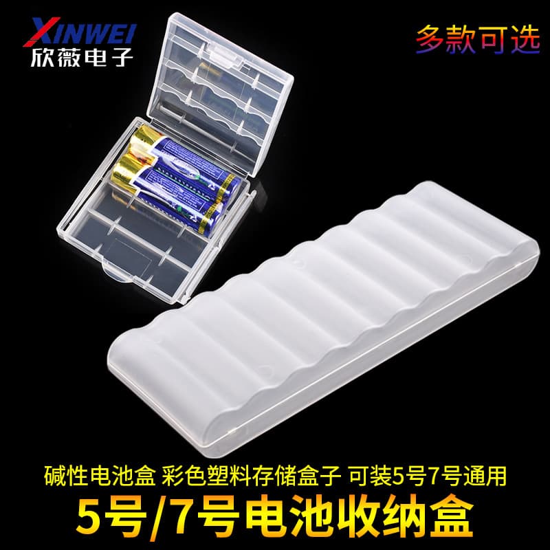AA/AAA Battery Storage Box Alkaline Battery Box Color Plastic Storage Box Can Hold AA and AAA Universal
