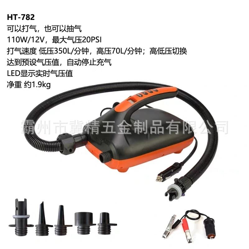 HT-790 Electric Air Pump for Inflatable Boat, SUP Paddle Board, Small Car Air Pump for Home Use