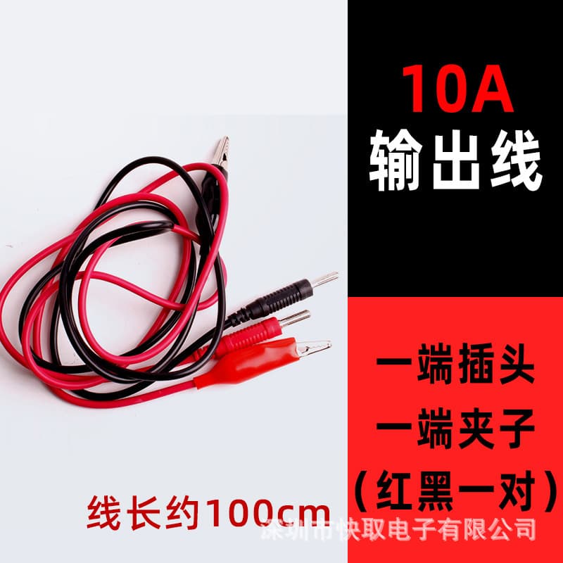 10A DC Voltage Stabilized Power Output Line Red Black Detection Clip/Banana Plug Power Supply Test Line for Charging And Power Delivery
