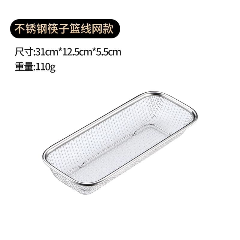 Stainless Steel Chopstick Basket for Disinfection Cabinet, Specialized Spoon and Chopstick Storage Box, Home Use, Built-in Drying Rack for Kitchen Cabinet