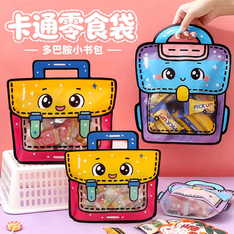 Cute Cartoon Snack Bags Student Party Gifts Candy Small Gift Packaging Bags Holiday Souvenir Bags Cute