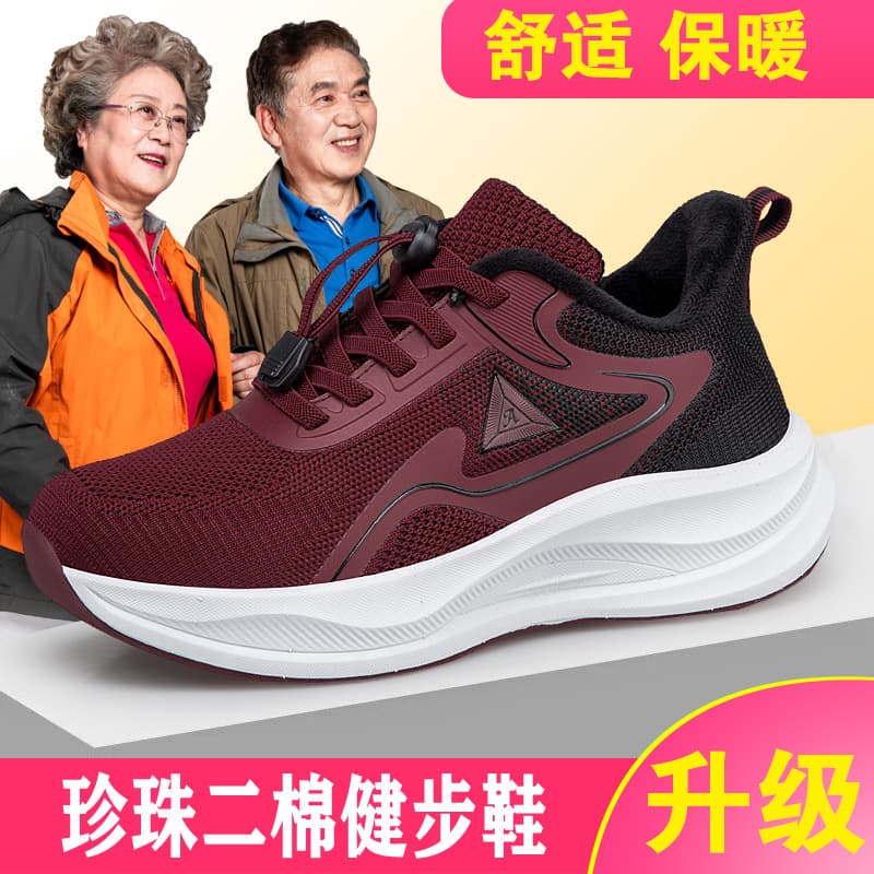 2025 New Factory Direct Middle-aged and Elderly Flyknit Warm Lightweight Comfortable Casual Walking Shoes