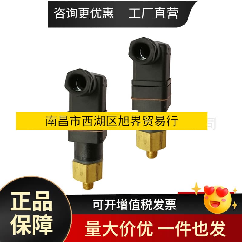 USA NASON Pressure Switch MM-56C-15F/HRVTAU102 1018A30