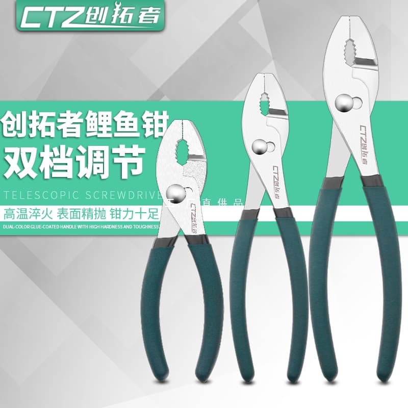 Chuangtuozhe Slip Joint Pliers Multi-function Automotive Repair Clamp Tool Quick-twist Screw Large Mouth Pliers Duckbill Pliers Fish Tail Pliers