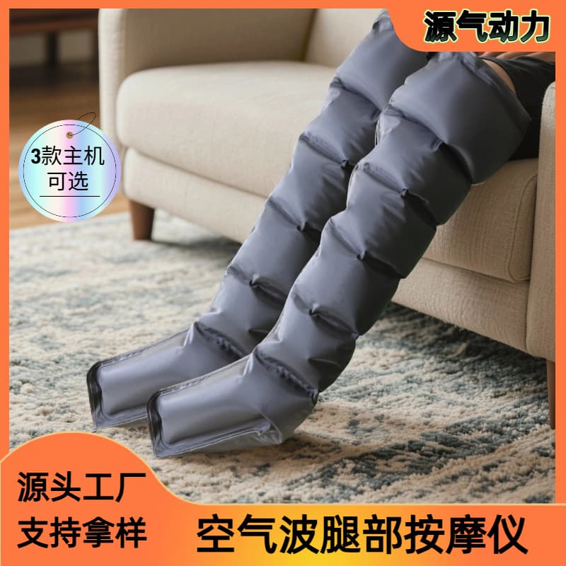 Air Wave Massager Six-Chamber Thigh Pneumatic Kneading Varicose Vein Meridian Dredging Tool Air Wave Leg Sleeves