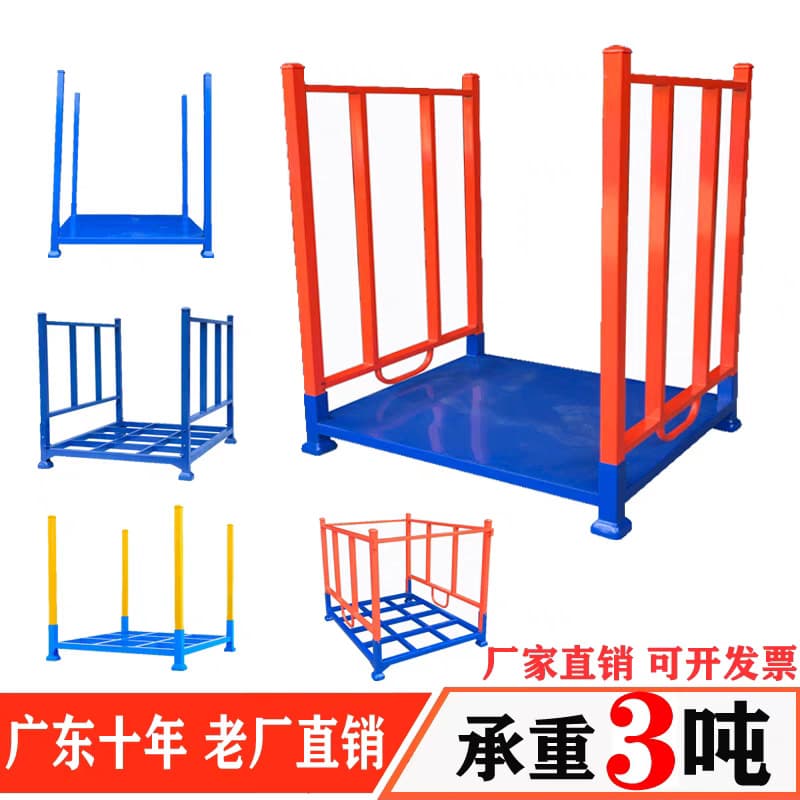 Stacking Rack Shelf Wholesale Fabric Rack Tire Rack Cloth Folding Storage Shelf Warehouse Storage Equipment 1Ton 2Ton
