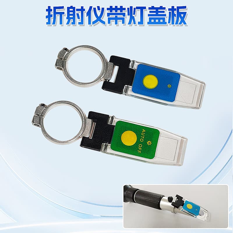 Compatible with Various Refractometers Illuminated Cover Plate Handheld Refractometer Testing Analyzer Illuminated Cover Plate Accessory Manufacturer