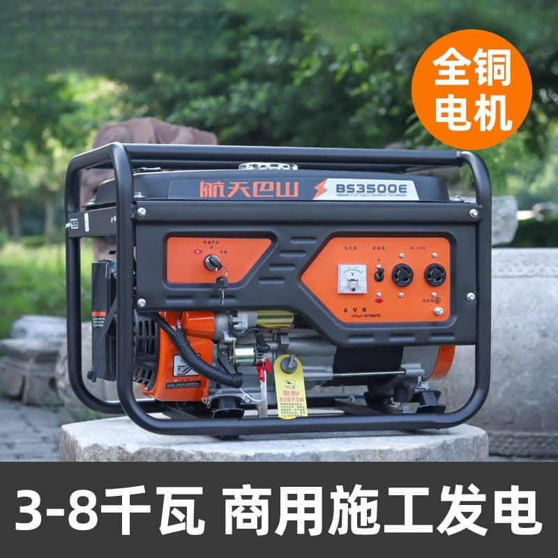 Gasoline Generator 5kw 8 Kilowatt Three-Phase 380 Commercial 220V Home Use Small Low Noise 3000W Manufacturer