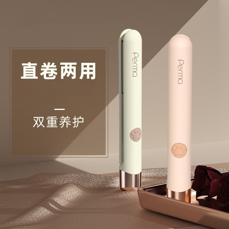 ZhiGao Clip-On Straight And Curling Iron Two-In-One Hair Styling Tool Negative Ion Damage-Free Hair Clamp For Women Home Use