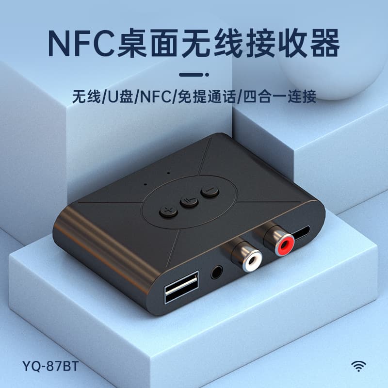Bluetooth Receiver 5.3 Wireless NFC Mobile Audio Output RCA Old Stereo Amplifier USB Player