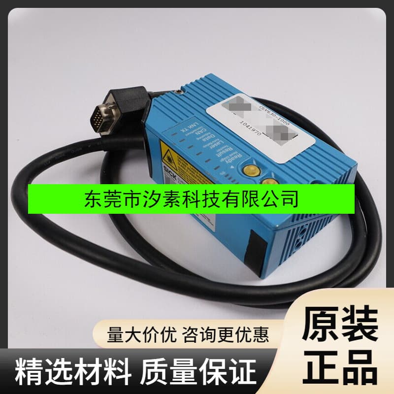 CLV630-1000 SICK Fixed Barcode Scanner 1041970 Brand New Original Inquiry