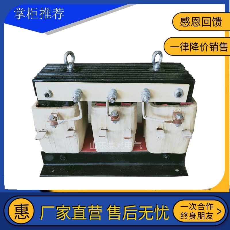 BP1-506/BP1-508/BP1-510/BP1-512 Frequency Sensitive Resistor Starting Braking Cut-off Resistor