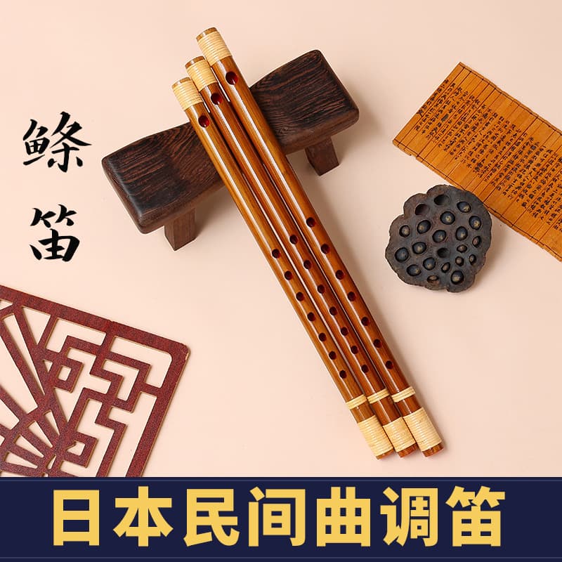 Mutong Refined Japanese Bamboo Flute Shinobue 678 Hon Bamboo Flute No Membrane Hole Short Flute Portable