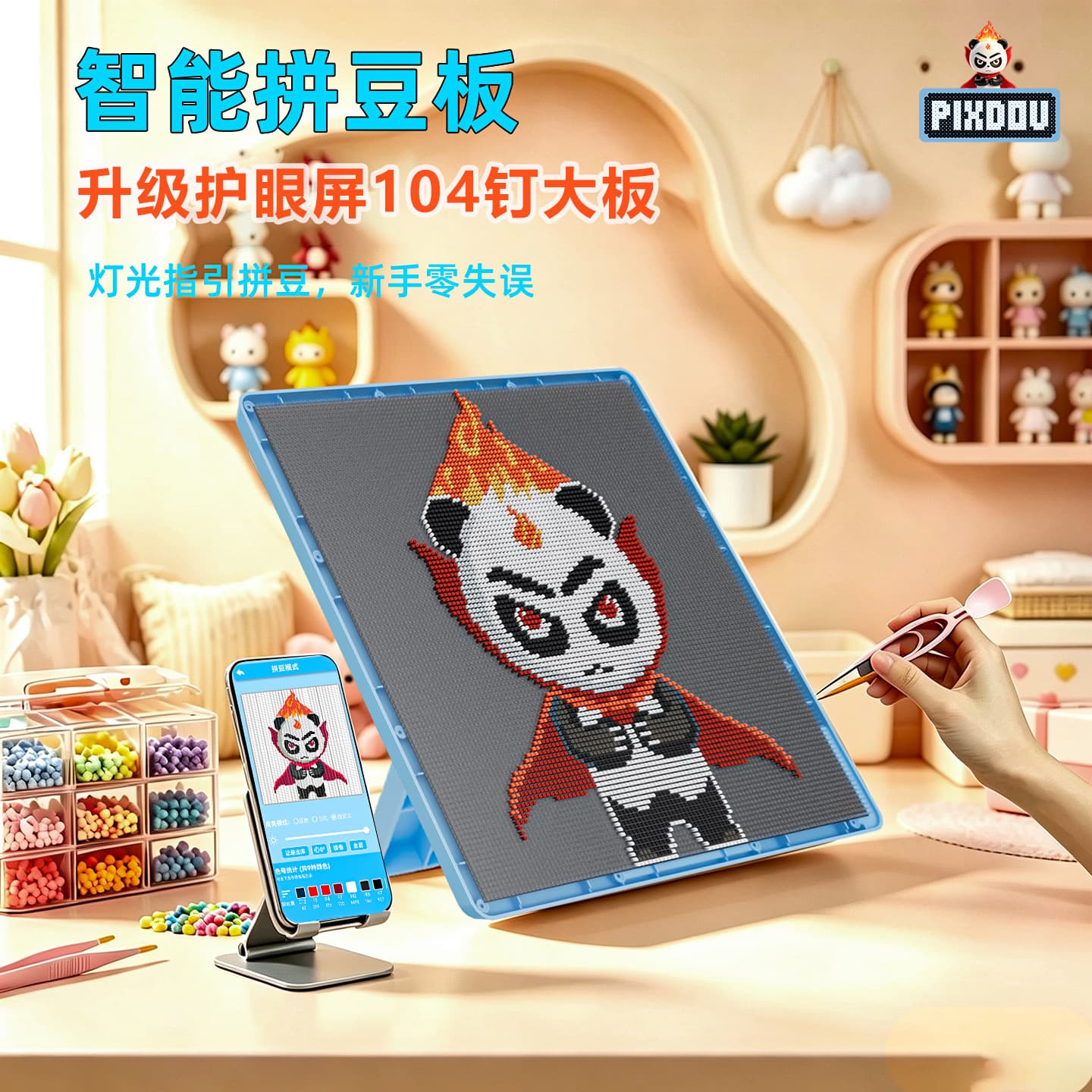 PIXDOU New Smart Fuse Bead Board 104 Pegs LED Electronic Screen Transparent Base Plate High Temperature Resistant Bluetooth Large Fuse Bead Board